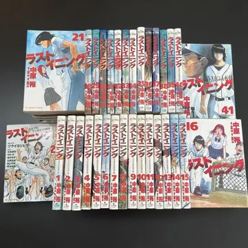 라스트 이닝 전 41권 세트 CD, 승리의 21가지 조항 포함