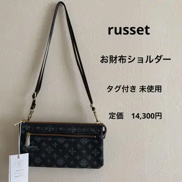 택 포함 russet 러셋 지갑 숄더 그레이/색스