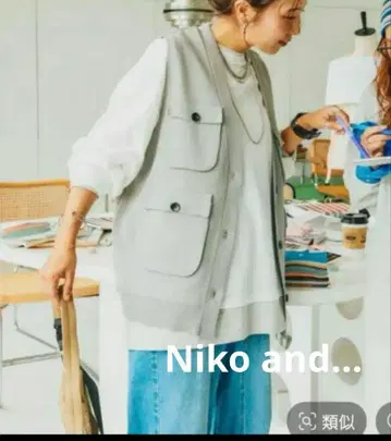 Niko and - 니코앤드 포케포케 베스트