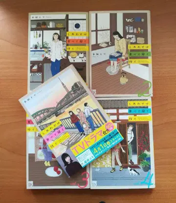 행복은 먹고 자고 기다려 5권 세트