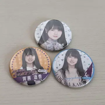 노기자카46 카키 하루카 캔뱃지 3개 세트