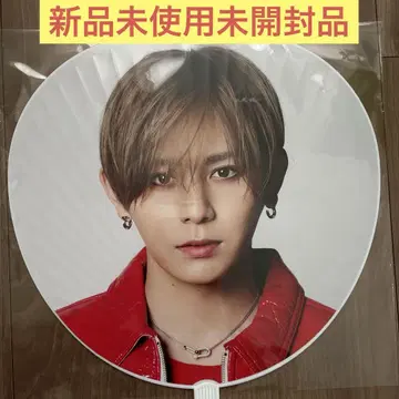 Hey! Say! JUMP 야마다 료스케 솔로 콘서트 RED 부채