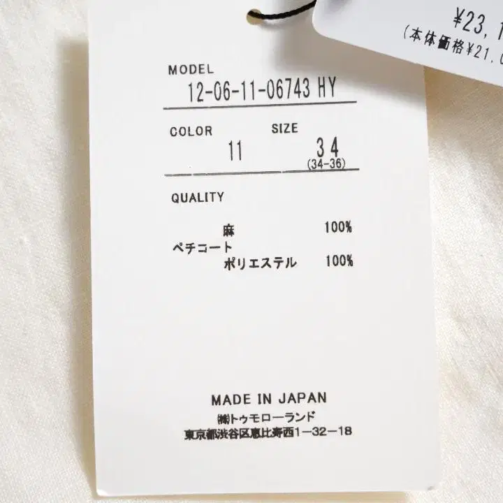 9번째 상품 이미지