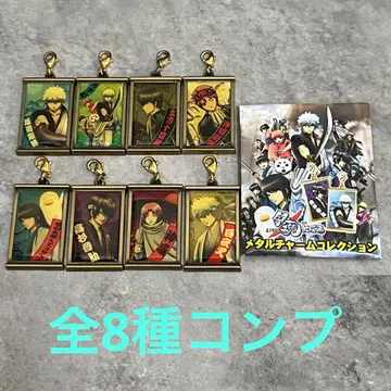극장판 은혼 신역홍앵편 메탈 참 컬렉션 전 8종 컴프