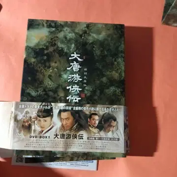대당유협전 DVD-BOX1