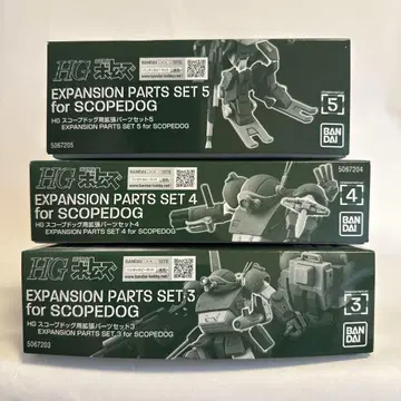 HG 스코프독 확장 부품 세트 3, 4, 5