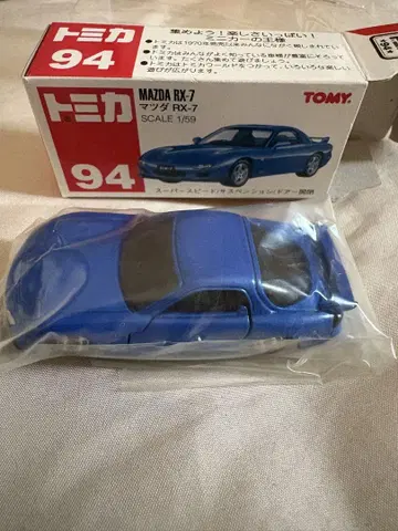 [ 새상품 미사용 ] 토미카 빨간 상자 94 마쓰다 RX-7