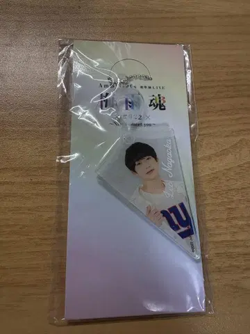 장마 나가오카 렌오 아크링 키링