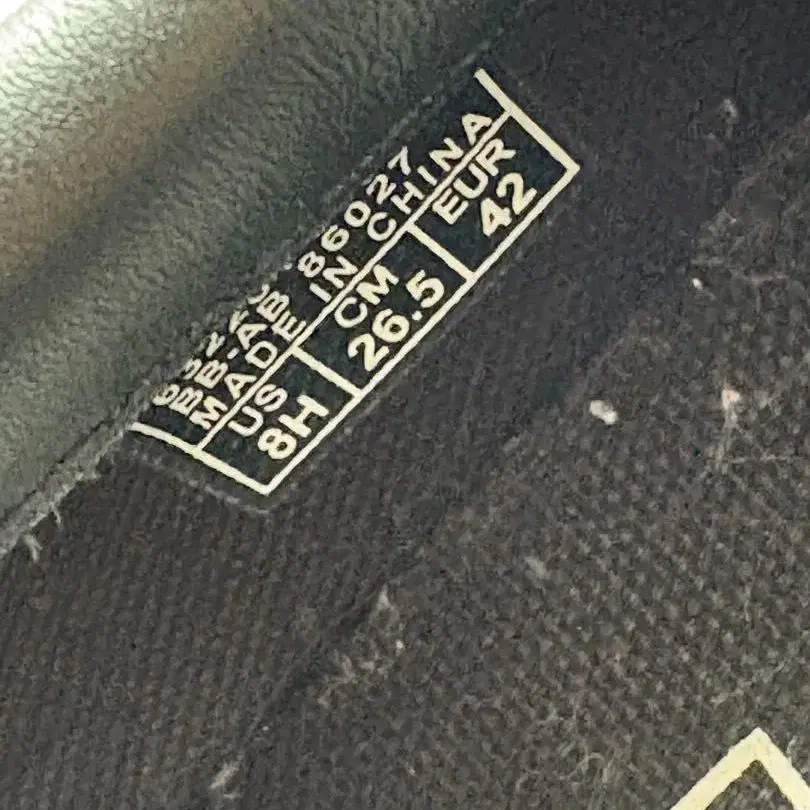 8번째 상품 이미지