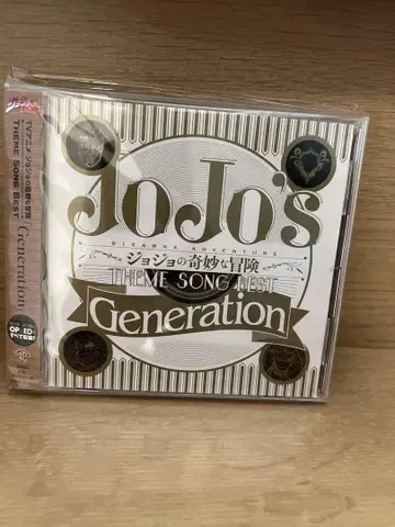 죠죠의 기묘한 모험 THEME SONG BEST Generation