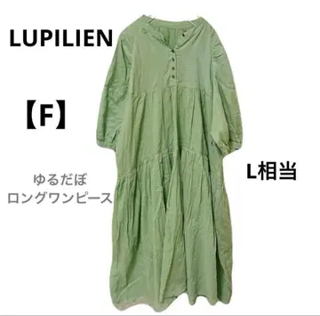 LUPILIEN [ F ] 올리브색 오버 사이즈 빅 루즈 롱 스커트