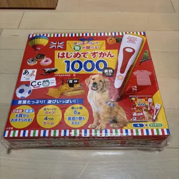 [ 미사용 새상품 ] 첫 그림책 1000