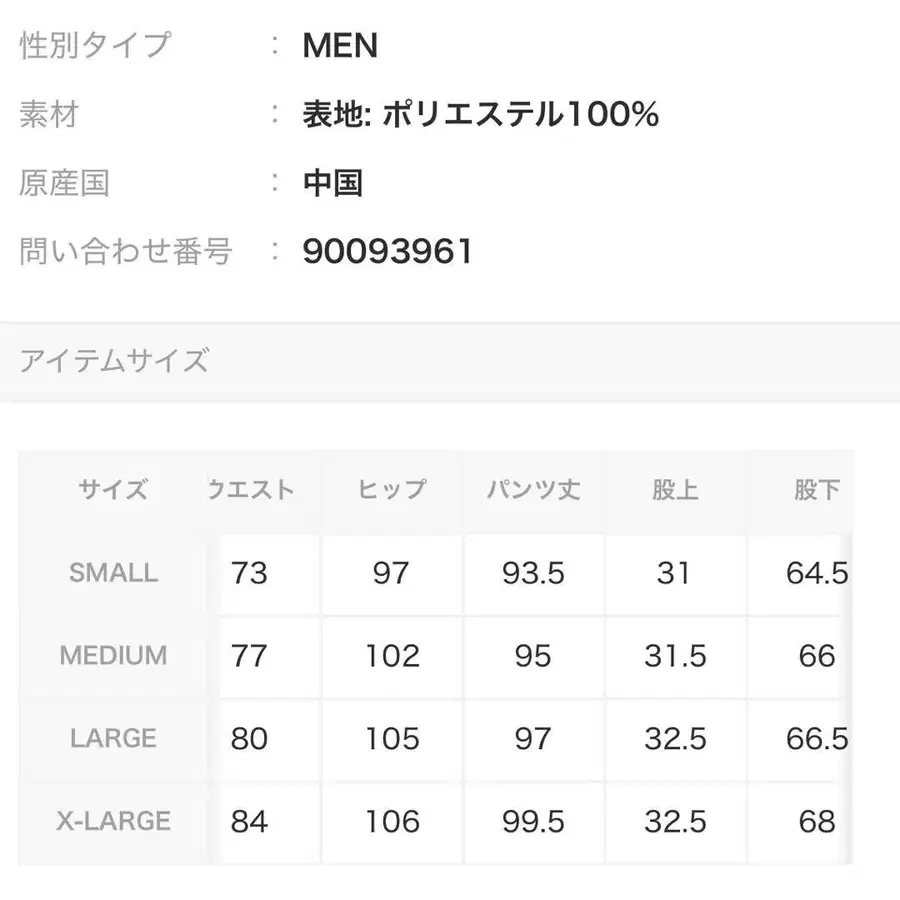 12번째 상품 이미지