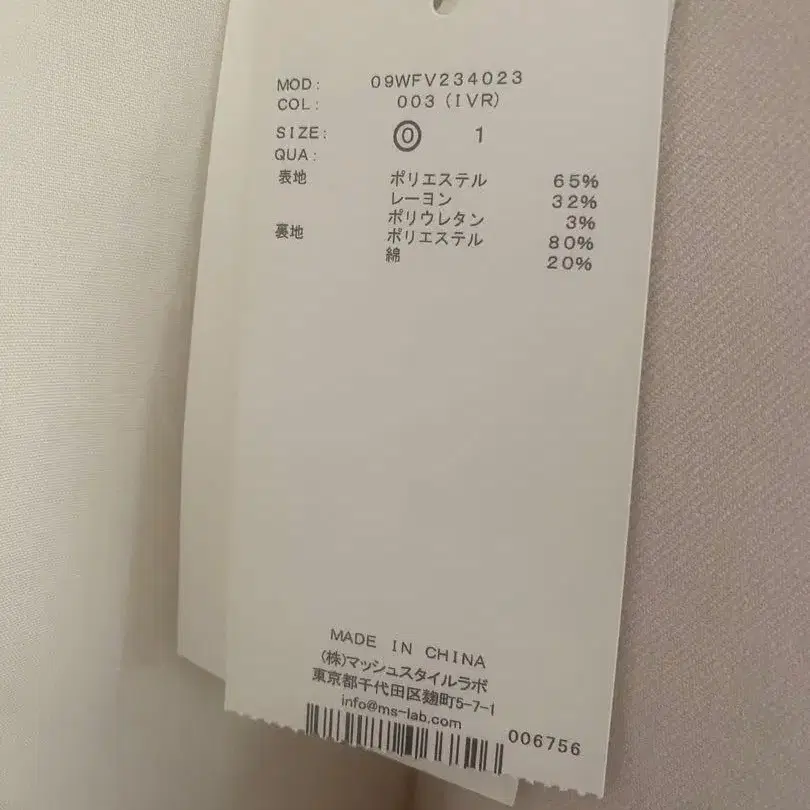 6번째 상품 이미지