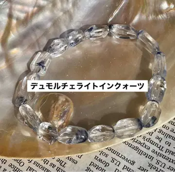 듀모르티에라이트 인 쿼츠