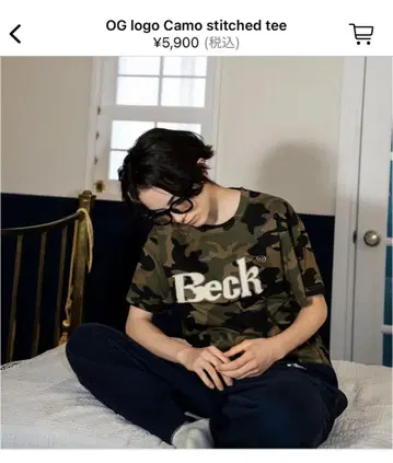 Beck and call OG logo Camo stitched tee