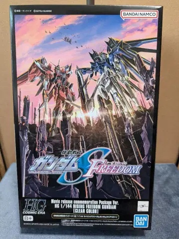 HG 1/144 라이징 프리덤 건담 클리어 컬러