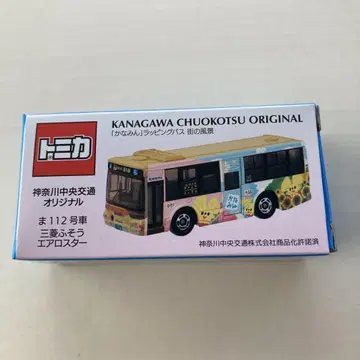 토미카 가나가와 중앙교통 오리지널 마112호차
