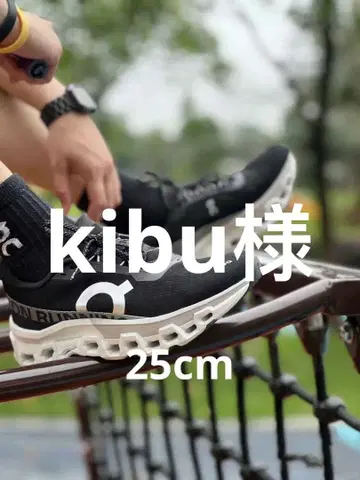 kibu님