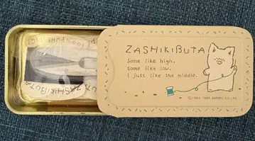산리오 ZASHIKIBUTA 재봉 세트 레트로 레어