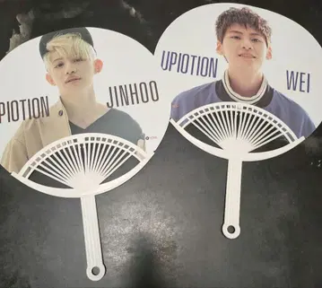 UP10TION 부채 세트