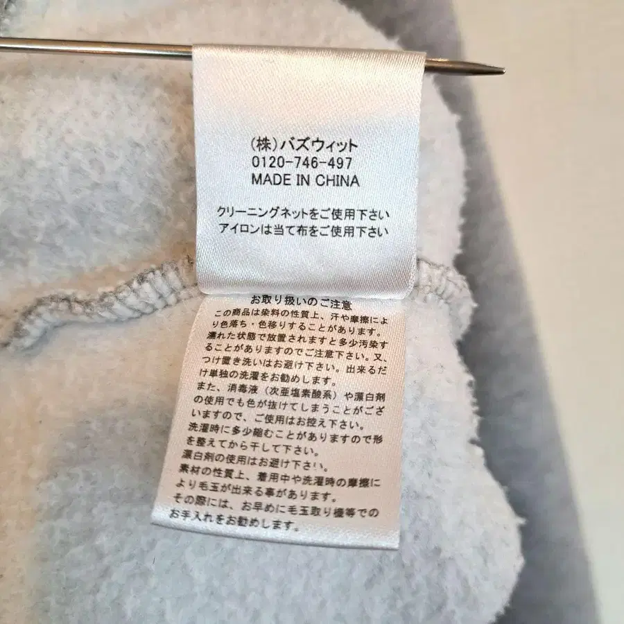 11번째 상품 이미지