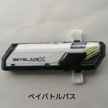 BEYBLADE X 베이 배틀 패스