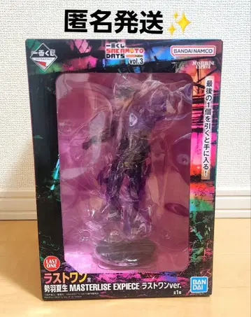 제일복권 사카모토 데이즈 라스트 원상 세바 나츠키 피규어