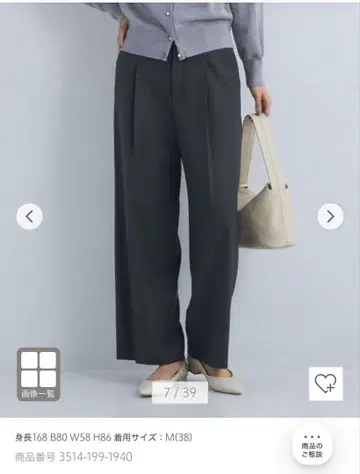 키친토 하의 삭소니 와이드 팬츠 그린 라벨 릴랙싱