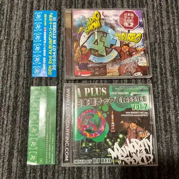 DJ REO A+ 일본어 랩 CLASSICS MIX Vol.2