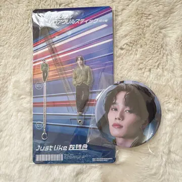 Just Like 초특급 꿈 8 한정판 마사히로반