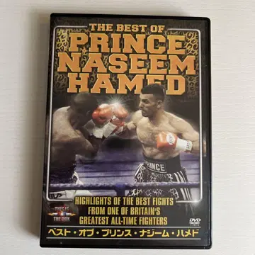 THE BEST OF PRINCE NASEEM HAMED DVD