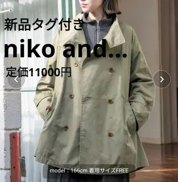 새상품 niko and - 스탠드 트렌치코트 FREE 사이즈 올리브 가을