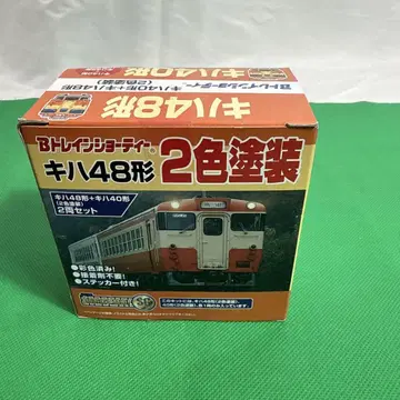 B 트레인 쇼티 키하 40형 2량 세트
