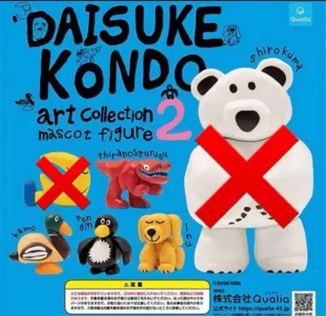 daisukekondo 아트 컬렉션 마스코트 피규어 2종 4개