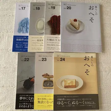 7권 묶음 판매