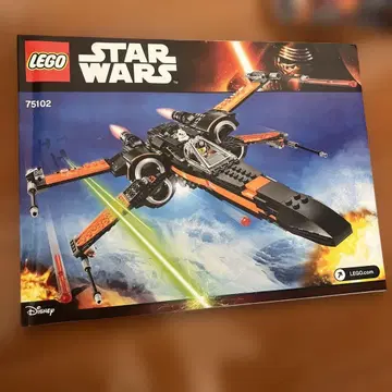 LEGO STAR WARS 75102