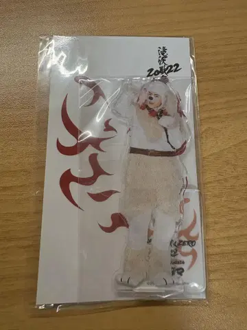 미야타테 료타 다테타마 아크릴 스탠드