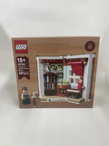 LEGO 40766 오스틴의 책 트리뷰트 찍힘 있음