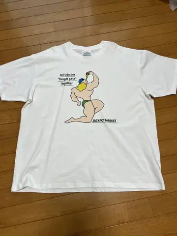 JACKPOT MARKET 버거 POSE XXL 화이트