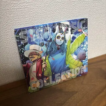 STGR MUSIC COLLECTION