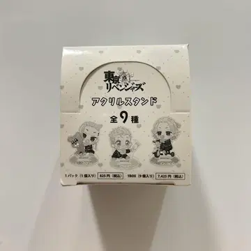 도쿄 리벤저스 바브캐릭터 아크릴 스탠드 전 9종류