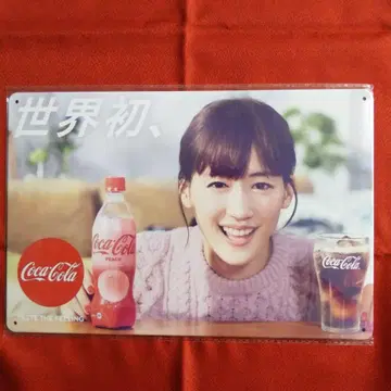 2 아야세 하루카 코카콜라 양철 간판 [최저가 진행 중]