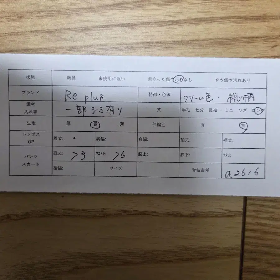 11번째 상품 이미지