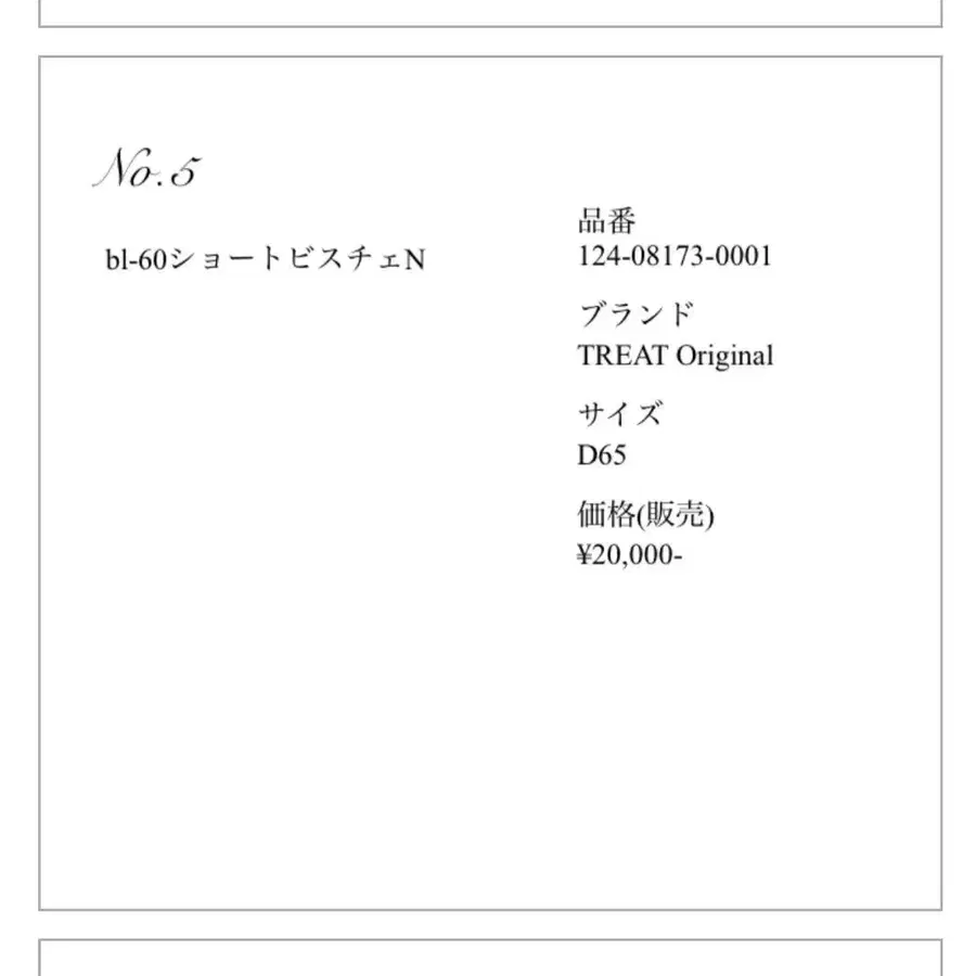 3번째 상품 이미지