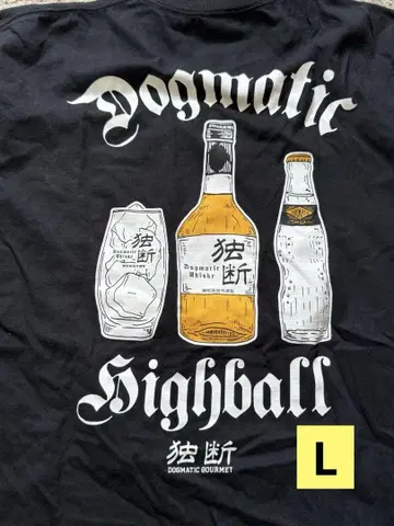 독단적 미식 10-FEET 티셔츠 DOGMATIC GOURMET