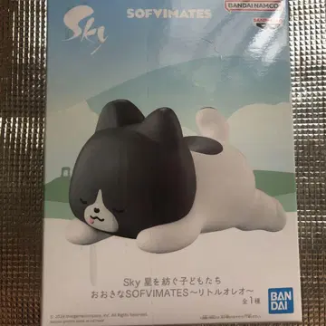 Sky 별을 쫓는 아이들 빅 SOFVIMATES 리틀 오레오