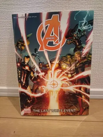AVENGERS: 라스트 화이트 이벤트