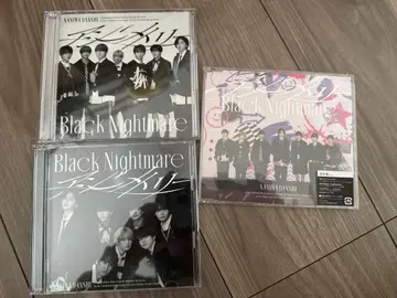 나니와단시 비대칭 Black Nightmare 3형태 세트