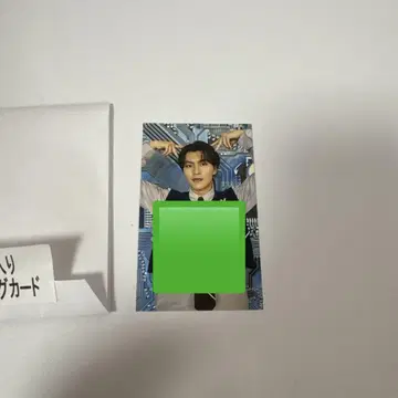 ICEx 센다 하쿠토 트레이딩 카드 코멘트 포함